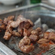 대구 화원 맛집 갈매기살 기똥찬 명천숯불 고기집