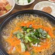 화목순대국, 광화문 국밥, 내장탕, 순대국 미친 맛집