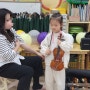 아이의 첫 바이올린 수업 시작!