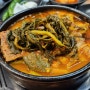 인사동밥집 [태말녀투가리감자탕] 국내산 돼지고기를 사용한 푸짐한 종로해장국 감자탕 맛집