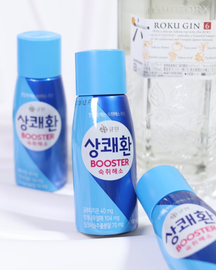 맛있게 깨는 큐원 상쾌환 BOOSTER(부스터) :편의점숙취해소음료 추천 : 네이버 블로그