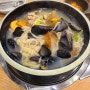 [인천 영종도] 고래해물칼국수/ 대한치킨 먹음