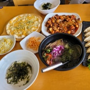 김해 가야랜드 맛집 착한쭈꾸미 웨이팅 후덜덜 후기