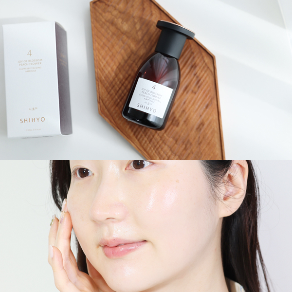 시효 SHIHYO 춘빛앰플 추천! 소주연 왓츠인마이백 속 애정템은 이거 : 네이버 블로그