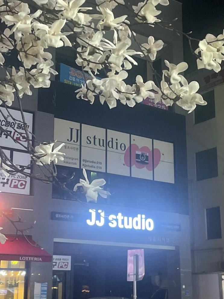 논산셀프사진관 JJ스튜디오 4월 9일 오픈합니다! : 네이버 블로그
