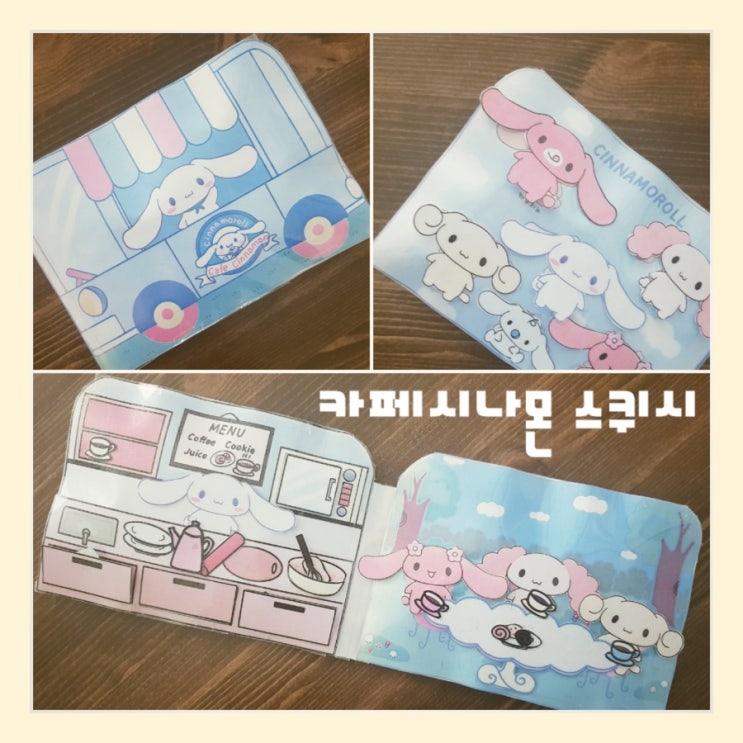 [무료도안] 산리오캐릭터-시나모롤 스퀴시 : 네이버 …