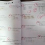 초등수학 1단원 평가 ,성적표 한 달 마무리(수리수리공부방)