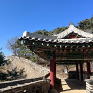 남한산성 송파 마천역 남한산성 서문(1코스) 주말 오후 혼자 등산