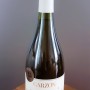 Bodega Garzón Single Vineyard Albariño 2019 - 우루과이 와인
