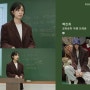KBS2 새 주말 드라마 <진짜가 나타났다!> 1화 백진희 자켓 어디꺼?