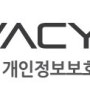 정보보안 컨퍼런스 G-PRIVACY 2023 참석