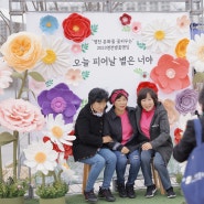 '2023 영천별꽃엔딩' 영천시민문화단체와 영천시민이 함께하는!