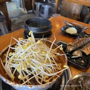 군산 맛집]최동민양푼갈비 현지인 맛집 파김치 양푼 갈비