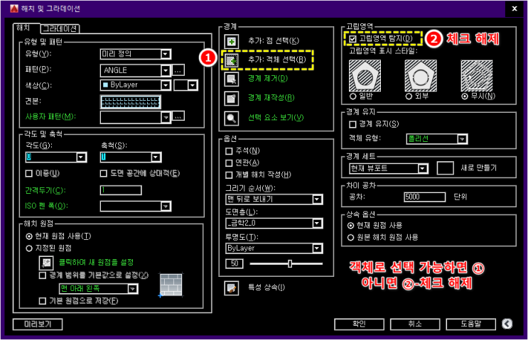 cad : 복잡한 도면에 해치(hatch) 넣기 : 네이버 블로그