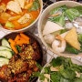 [서울숲] 태국식당 '비파' BEPA