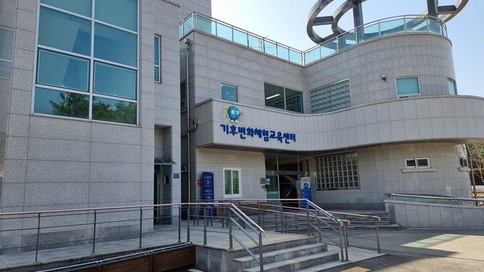 용인시 기후변화체험교육센터 환경교육프로그램 "2050...