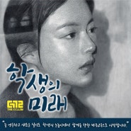 대전 입시 미술학원 더끌림 / 둔산 더끌림 학원 - 실기전형대비반 및 신입생 모집