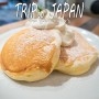 일본여행 도쿄 기치조지 카페 수플레 팬케이크 맛집 플리퍼스