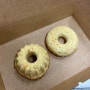 [용인예술과학대학교 반려동물과] 펫 푸드 메이킹_반려동물 도넛 빵 만들기