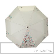국립국악원굿즈우산제작-해태우산