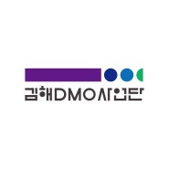 2023 김해DMO사업단의 시작! (feat. 서울여행)