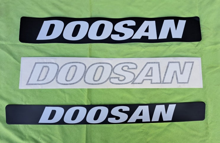 두산지게차 데칼/웨이트 필름 - 두산 스티커(DOOSAN 스티커) : 네이버 블로그