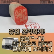 터보-T9, T10 카메라 기능 이용하기