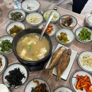 전남 구례 화엄사 맛집 지리산식당 산채백반 12000원!