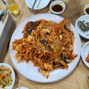 용인 모현 아구찜 맛집 - 동해