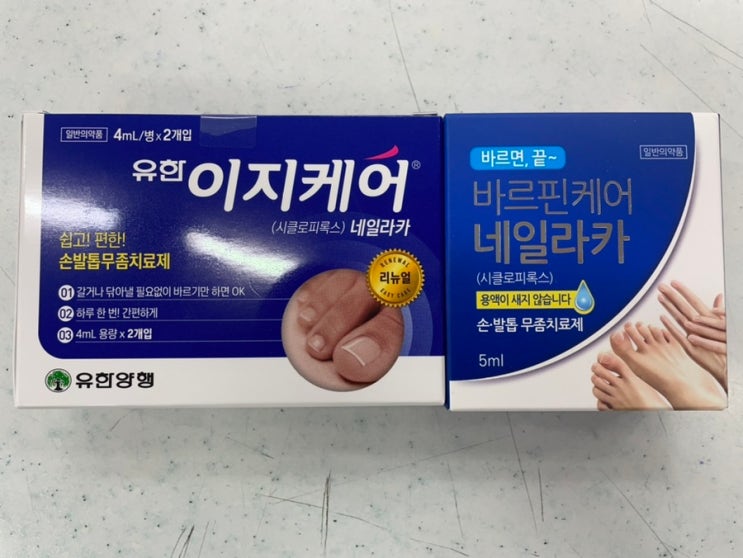 무좀의 종류, 연고/네일라카사용법, 주의사항(라미실 원스, 프리좀 원스, 무조날크림, 로푸록스, 풀케어,이지케어,바르핀케어 ...