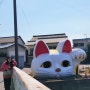 나고야 5일차 - 고양이 도자기 마을 도코나메, 나고야 공항 수화물 무게, 일본 면세점 사케 닷사이23