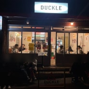 울산 태화동 맛집 아시안 퓨전 웨이팅 볶음밥 가지튀김 덕클 DUCKLE🍜