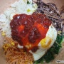 산적고기 재활용 소고기볶음고추장만들기 | 요리초보 집반찬 명절음식활용 제사나물비빔밥