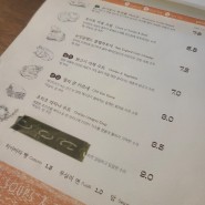 강남 구청 수프 전문점 맛집 배달 주말 아점은 수퍼 SOUPER~