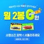 배스 낚시 웜 미끼 루어웜 소프트베이트 웜 2봉지 무료로 받아보세요 !!!