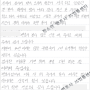 많은 신경 써주시고 덕분에 4년 구형에 1년6개월..