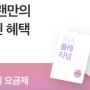 SK텔레콤 23년 5G 신규 요금제 추가