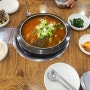 익산 영등동 맛집 수정식당 김치찌개