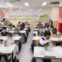 서울 동북초등학교 1학년 친구들과 함께한 업사이클링 원예수업 행운목나무심기 수경재배 원예놀이