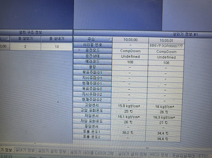 E108에러 현장입니다. : 네이버 블로그