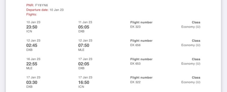 몰디브 신혼여행 말레 공항 라운지 EK653 EK322 인천행 1시간 25분 두바이 경유 : 네이버 블로그