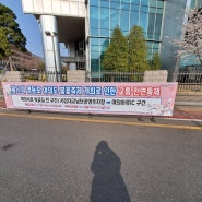 여의도 벚꽃축제(봄꽃축제) 현수막 시공