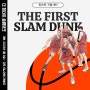 THE FIRST SLAM DUNK(더 퍼스트 슬램덩크) 감상평(스포주의)