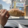 소금빵이 맛있어서 다시 가고싶은 강릉 맛집