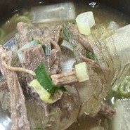 (조치원역 국밥) 동평 소국밥