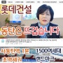 분양사이드 4월 콜잘뜨는현장 유튜브 공개