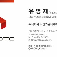 서울패션위크 홀로그램 패션쇼 프로토홀로그램