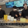 김보람초콜릿/수제초콜릿/워크맨촬영지/세븐틴부석순