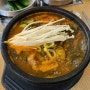목포뼈해장국맛집 :: 옥암동 맛나감자탕 간단하게 점심해결