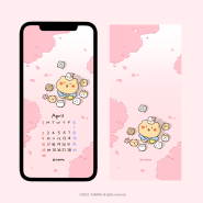[망그러진곰] 4월 벚꽃 핸드폰 / 아이패드 / 컴퓨터 배경화면